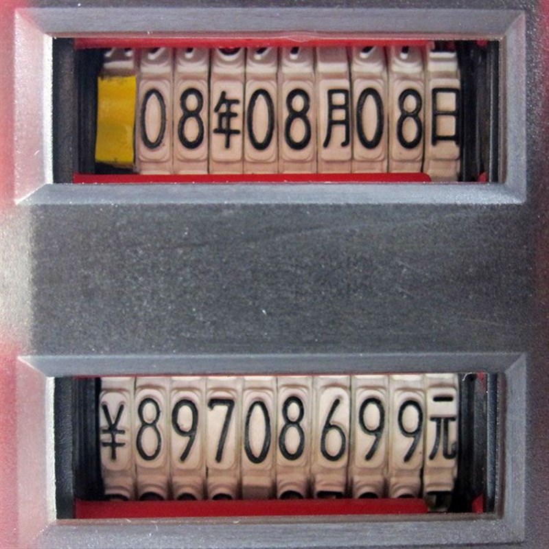 打价机双排标价机高清10位打码机超市价格标签生产日期打价器