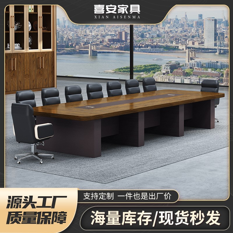 现代培训桌长桌办公桌简易电脑桌长方形桌洽谈桌长条桌简约会议桌