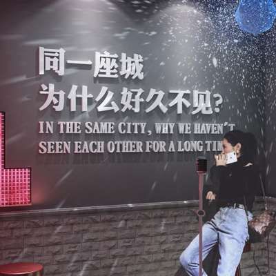 工业风清酒吧装饰品场景布置串串烧烤肉店创意背景墙同一座城墙贴