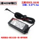 原装 900X4D电源适配充电线19V2.1A 900X3D 笔记本NP 940X3G