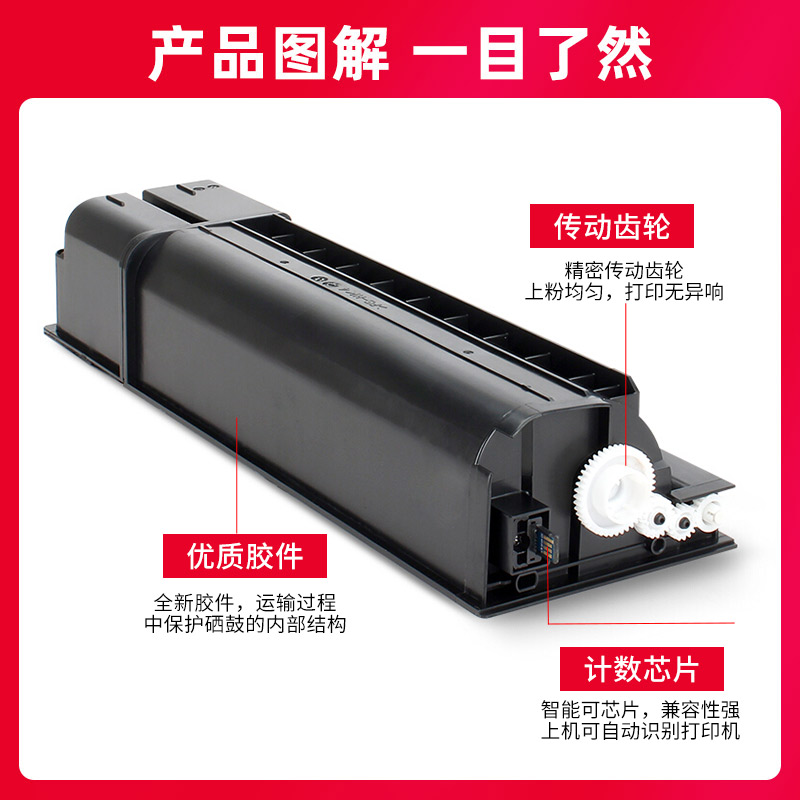 京呈适用夏普2048粉盒ar2348SV/DV 2421X/D碳粉2221R硒鼓mx237ct/