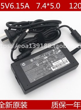 HP惠普proone 600 G4All电源配接器19.5V 6.15A充电线120W