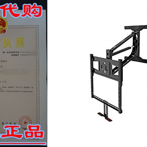 Monoprice Above Fireplace Pull-Down Full-Motion Articulating