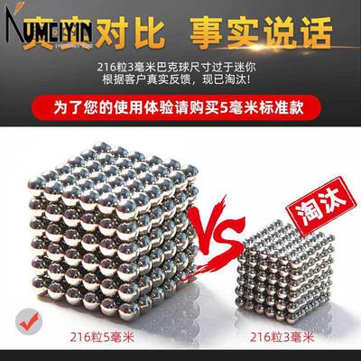 极速.Magnet Metal Balls Magnetic stick Building Blocks Const