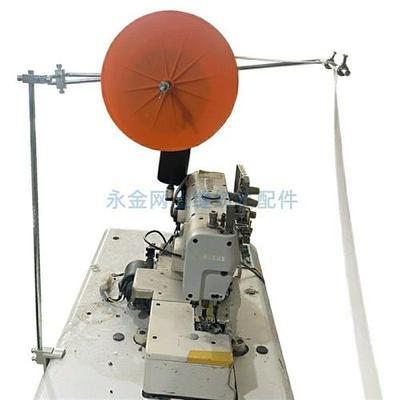缝纫机绷缝机拉筒包边带转盘 多针机立式捆条盘滚条盘 橡筋盘托盘