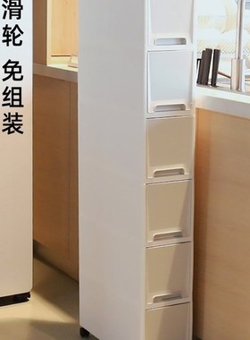 Sandwich cabinet 30 cm14cm33cm kitchenK and bathroomp gap