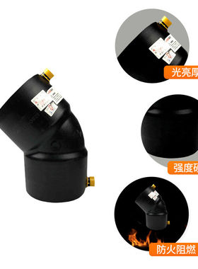 联塑(LESSO)45电熔弯头(PE配件)1.6MPa黑色dn11050个起订少量