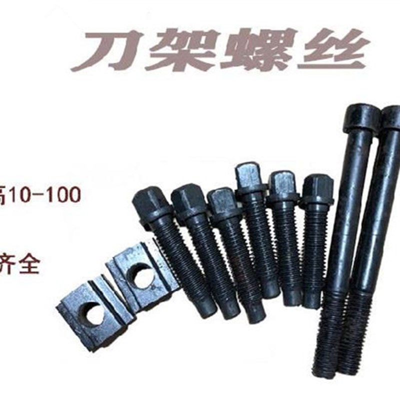 数控车床配件刀架仪表夹刀器排刀板小刀架刀座双排刀架工字