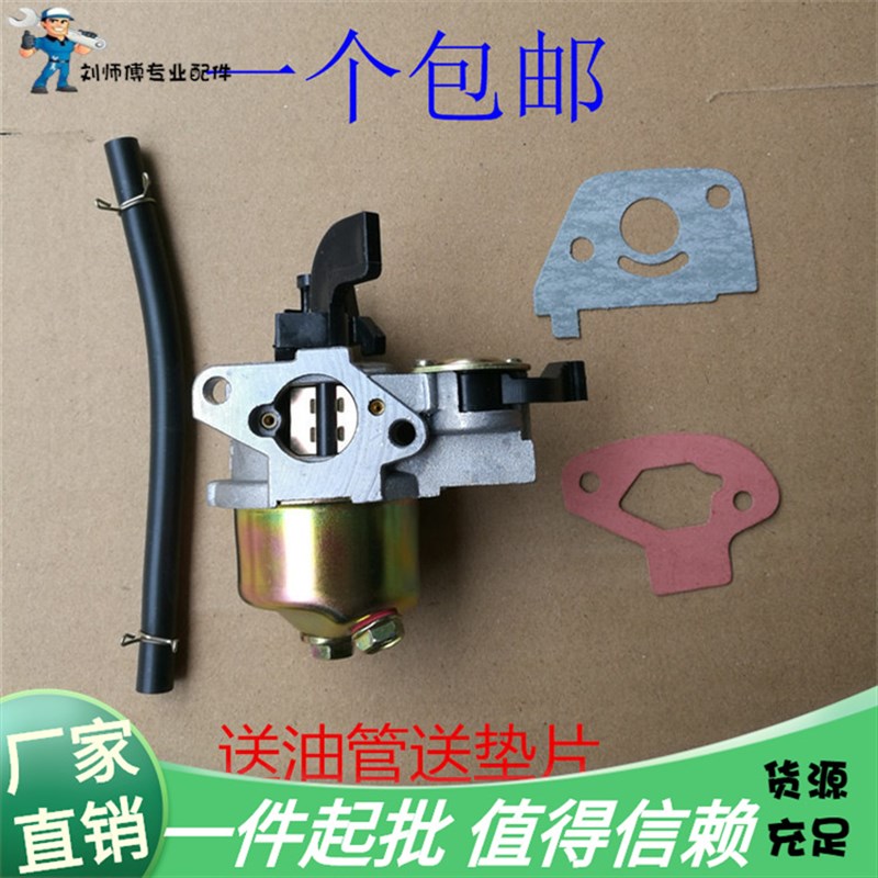 厂家汽油发电机配件1kw 1.2kw 1.5kw 汽油机水泵152F 154立式化油
