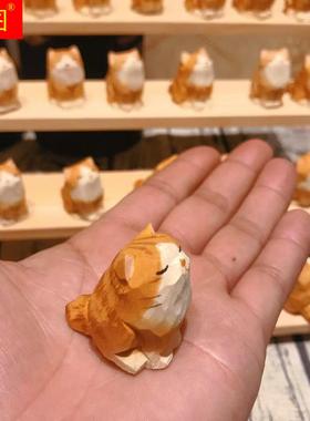 木雕小橘猫摆件手工艺品可爱的猫猫摆件小萌宠可爱手作造景木猫咪