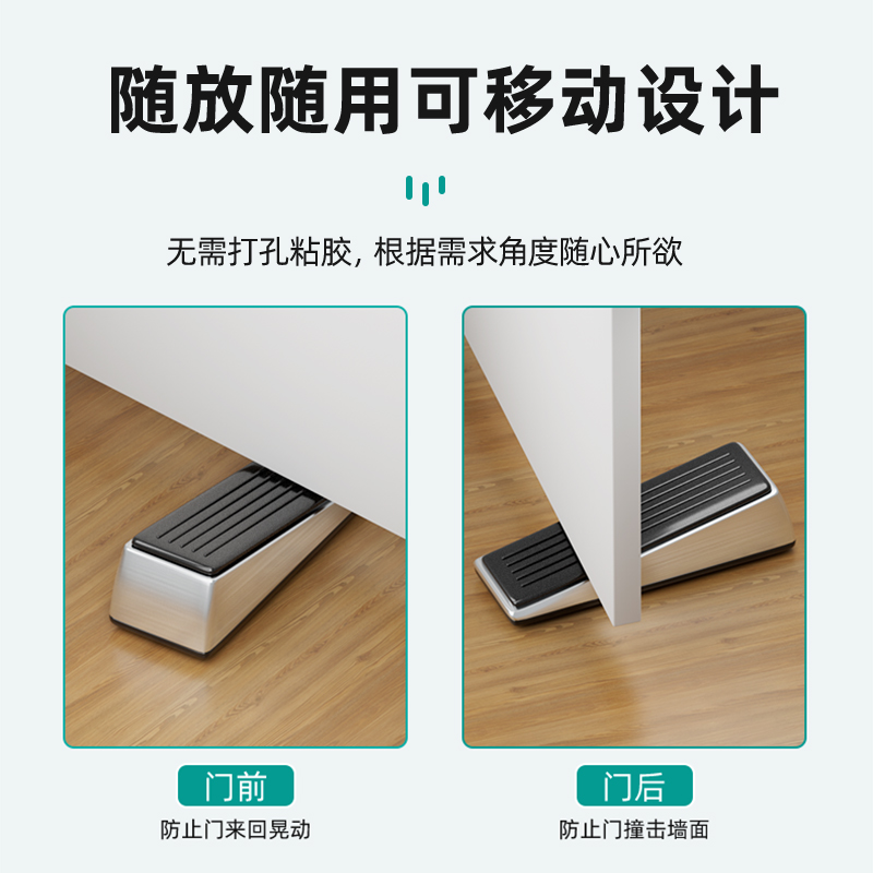 门挡门塞门吸阻门挡门堵门防撞精音防风家用固定免打孔顶门器楔子