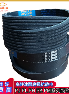 10X630齿形三角带传动带890型汽车发动机空调发电机皮带13X17X22X