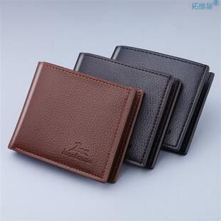 Men Busine 极速Fashion Wallet Coin Purse Slim Leather Luxury
