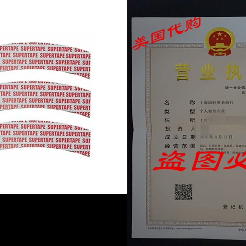 SuperTape Lace Front Tape 36pcs