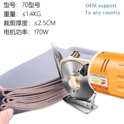 Cutting Machine Cutting Knife Electric/Electric Scissors Cut