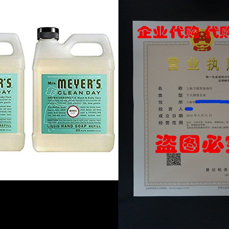 Mrs. Meyers Liquid Hand Soap Refill thxDjb, 33 Oz, 2Pack (B