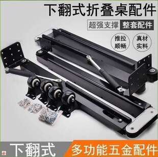 收纳柜竹木组合桌折叠床五金配件g缓冲两用M下翻换鞋凳床头柜镀彩