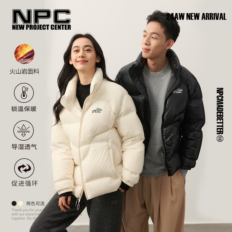 NPC字母刺绣白鸭绒短款立领羽绒服男火山岩蓄热官方正品假一赔十