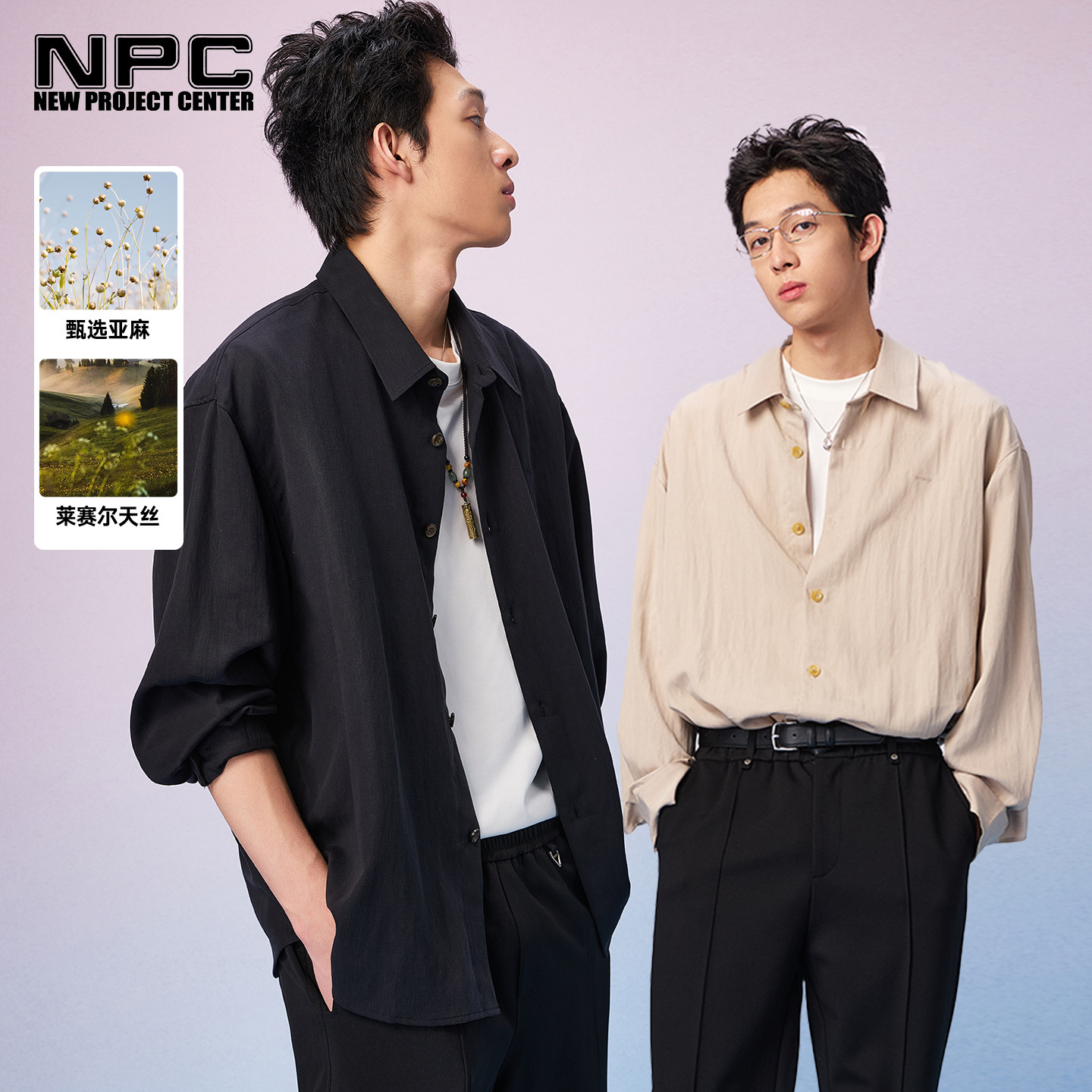 NPC潮牌莱赛尔亚麻混纺宽松落肩衬衫男立体剪裁秋季正品假一赔十图片