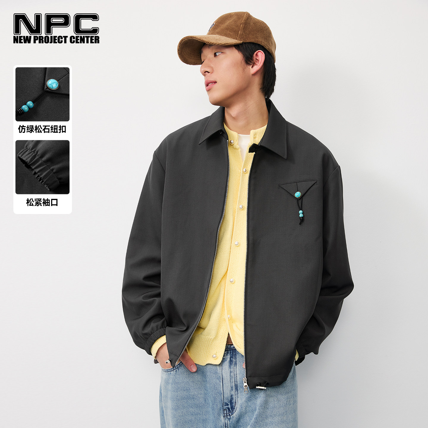 NPC潮牌仿绿松石纽扣拉链夹克男教练夹克短款官方正品假一赔十