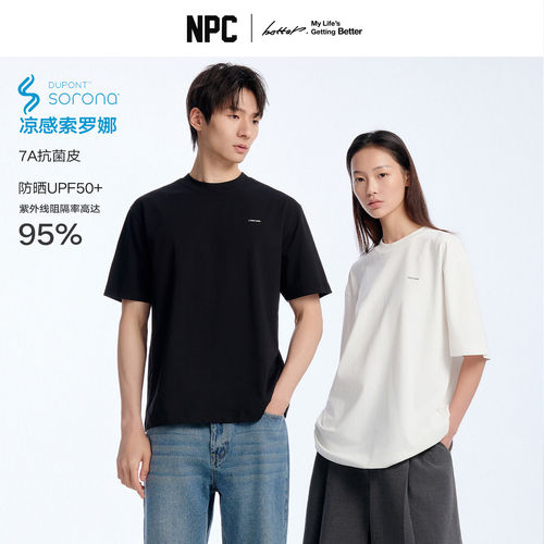 NPC潮牌索罗娜凉感T恤宽松休闲情侣纯色短袖男官方正品假一赔十