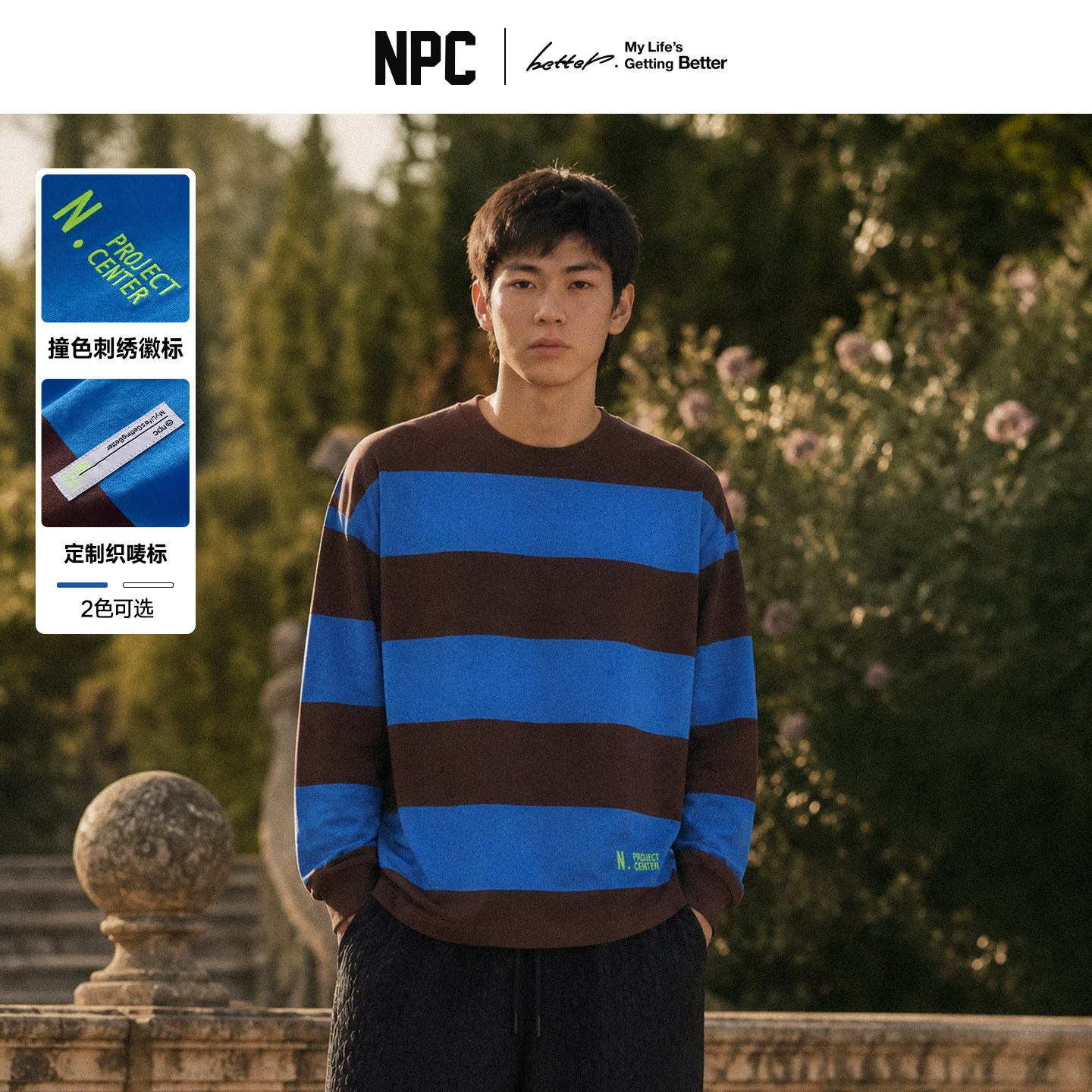 NPC潮牌宽条纹刺绣港风宽松休闲百搭秋上新官方正品假一赔十