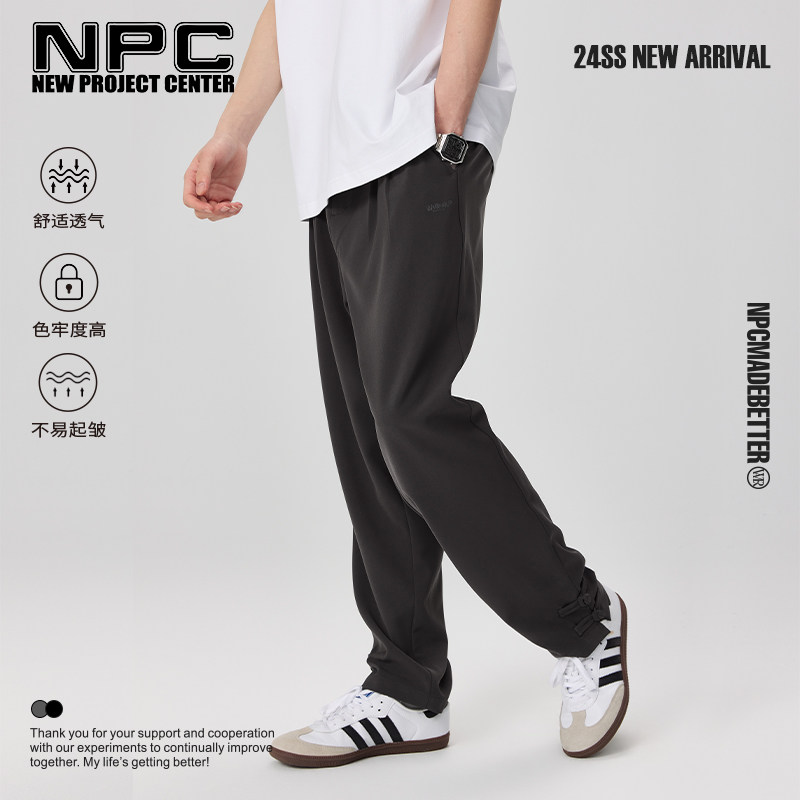 NPC潮牌复古中国风垂感休闲长裤男轻薄宽松紧腰官方正品假一赔十图片