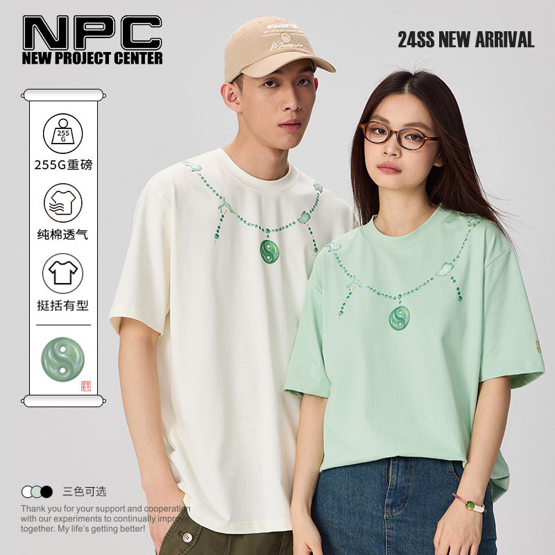 NPC潮牌纯棉果冻胶仿项链印花圆领短袖T男中国风官方正品假一赔十