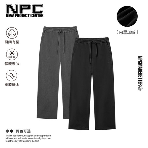 NPC潮牌刺绣复古弯刀休闲裤男垂坠阔腿裤简约官方正品假一赔十