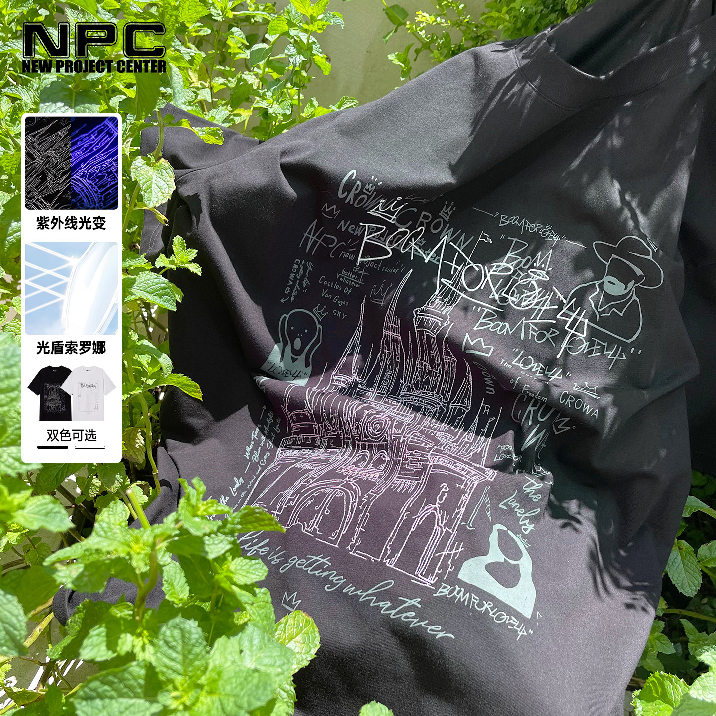 NPC潮牌变色刺绣短袖T恤男凉感防晒图案抑菌官方正品假一赔十图片