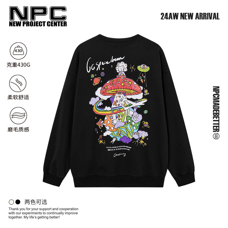 NPC潮牌蘑菇飞碟绣花圆领卫衣男磨毛童趣官方正品假一赔十图片