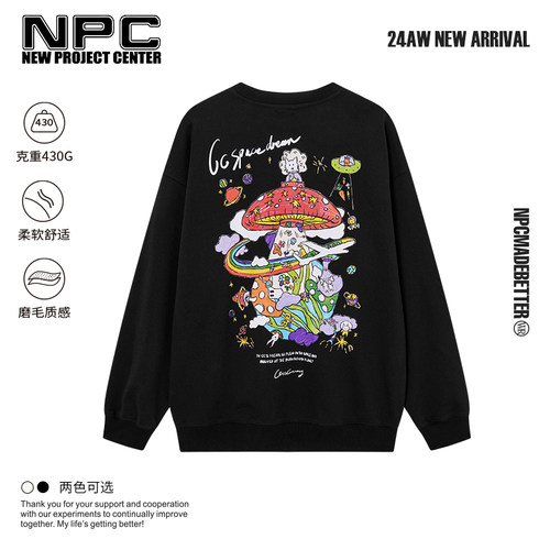 NPC潮牌蘑菇飞碟绣花圆领卫衣男磨毛童趣官方正品假一赔十