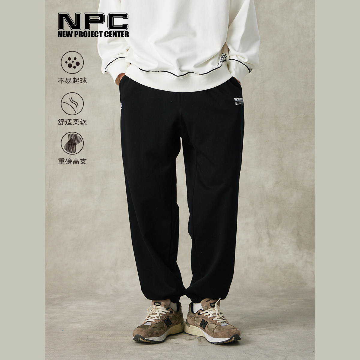 NPC印花柔软舒适裤加绒卫裤秋冬男款磨毛休闲裤官方正品假一赔十
