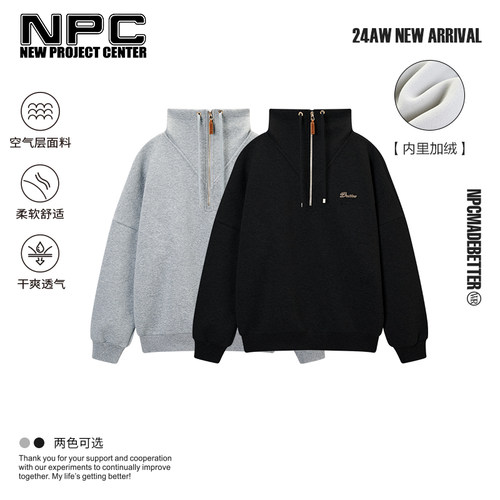 NPC510克字母刺绣半开襟加绒卫衣男翻领套头落肩官方正品假一赔十