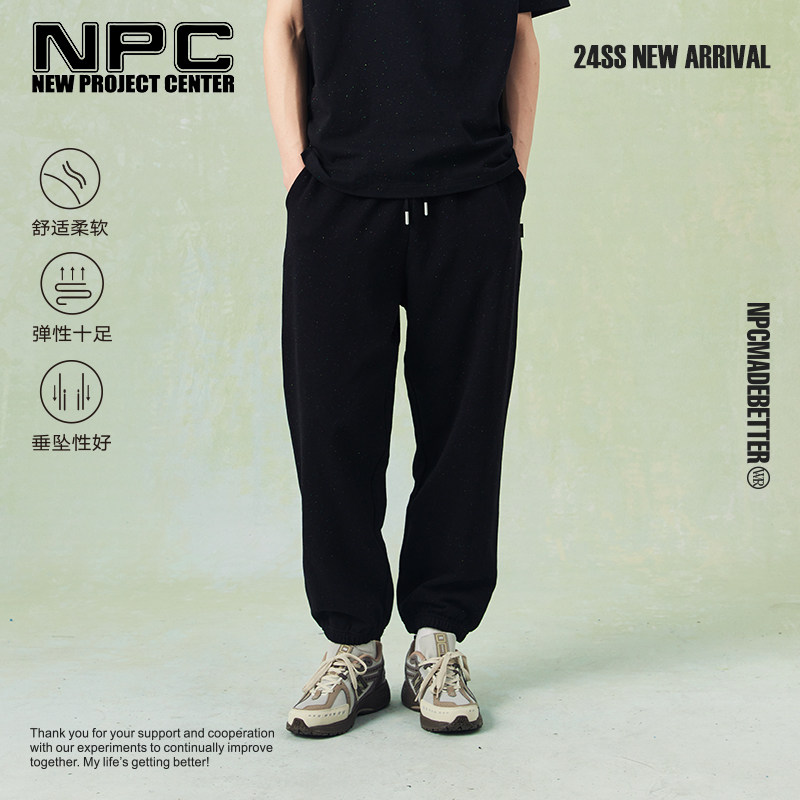 NPC休闲宽松柔软束脚卫裤针织彩点棉长裤潮流官方正品假一赔十图片