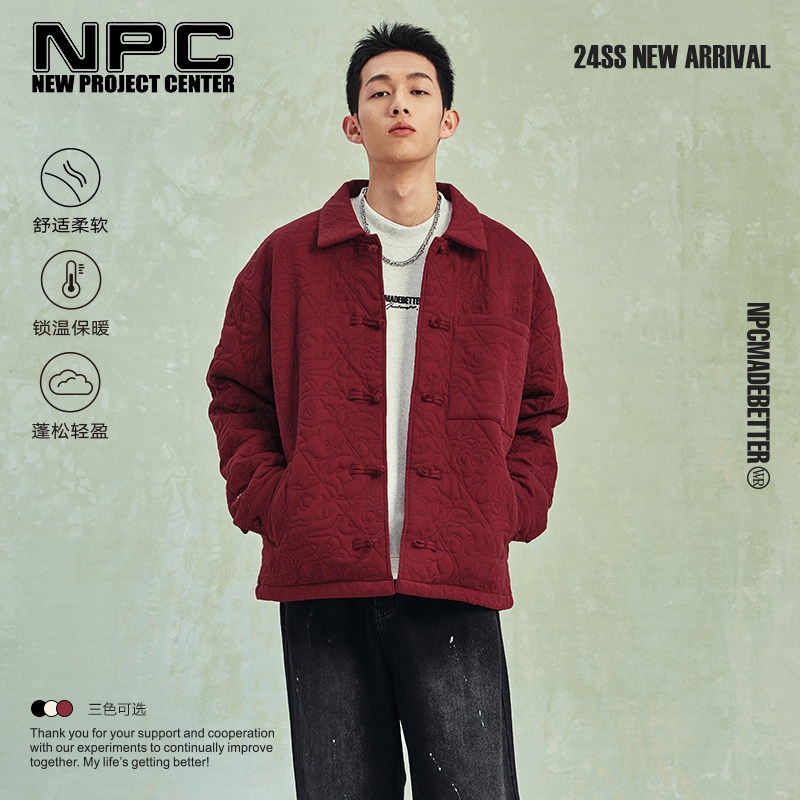 NPC新年印祥龙云纹珩缝盘扣棉服保暖国风男官方正品假一赔十