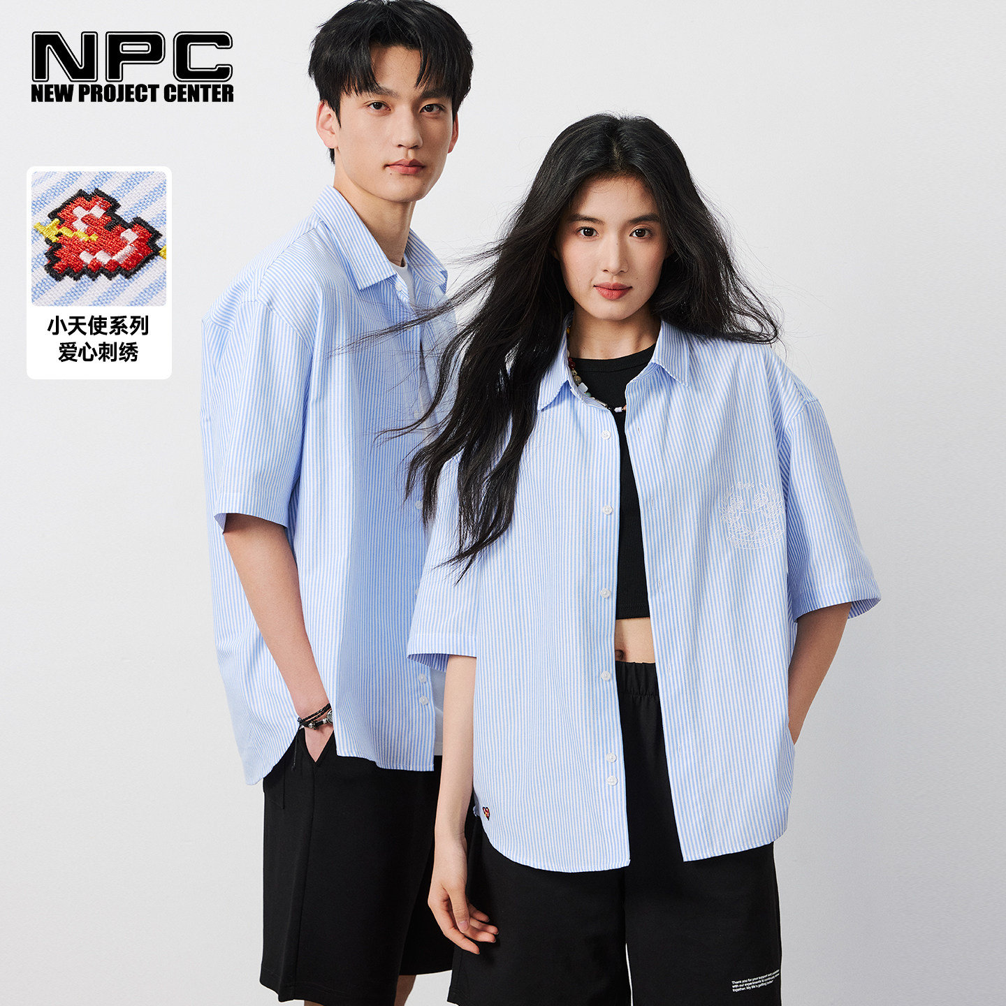 NPC潮牌刺绣天使爱心条纹短袖衬衫男弧形舒适官方正品假一赔十图片