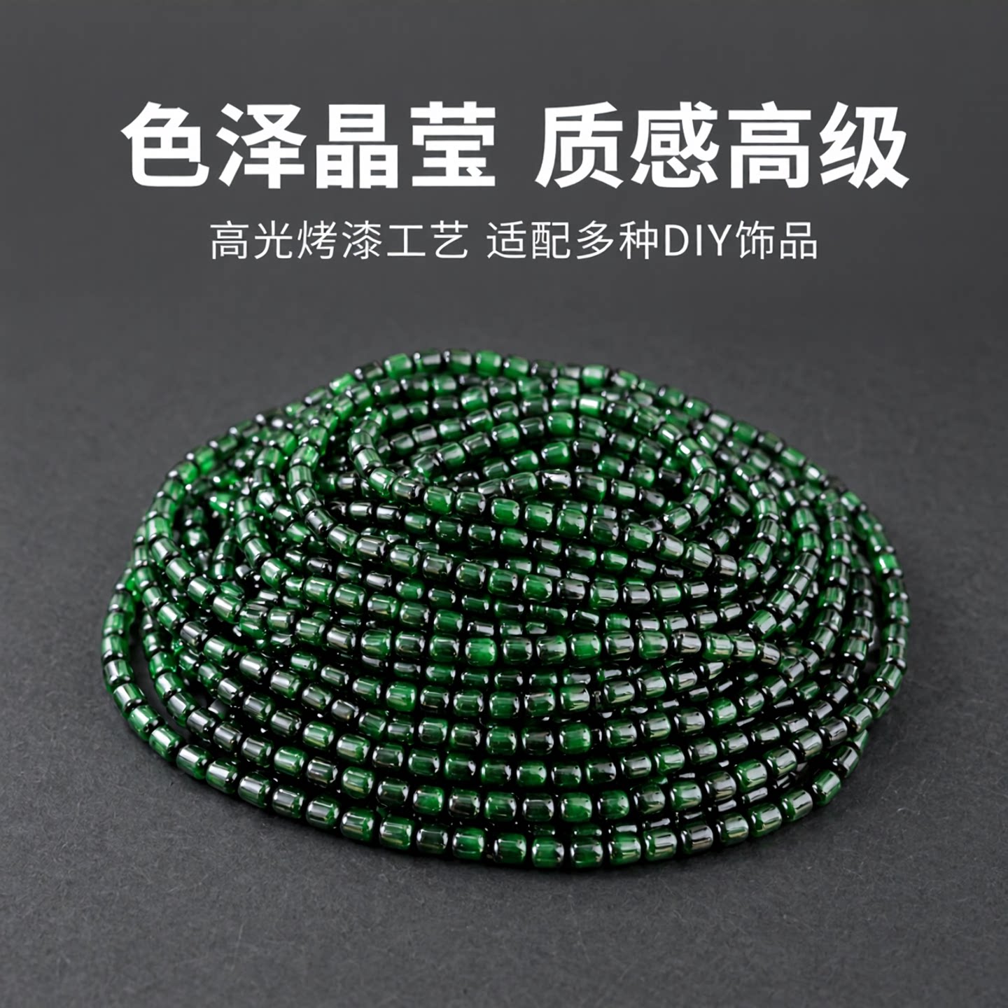 8*10枣珠烤漆玻璃珠仿虎眼石散珠半成品手工diy手串diy饰品配件