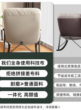 懒人沙家发摇椅躺椅大阳人台用休闲可躺摇AL100745可睡轻奢客厅摇