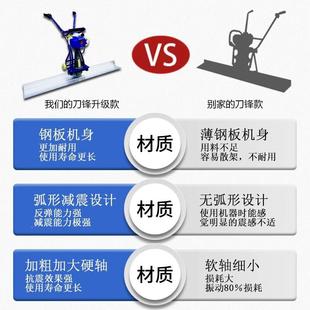 汽油动器路面尺振刮混振凝土振动平平WET尺平尺振动水整泥机平尺