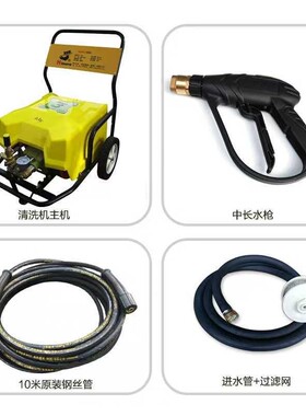 苏州猫清洗机C商C040C/黑PX-40C用大功率洗车机4三相cc4040c电原