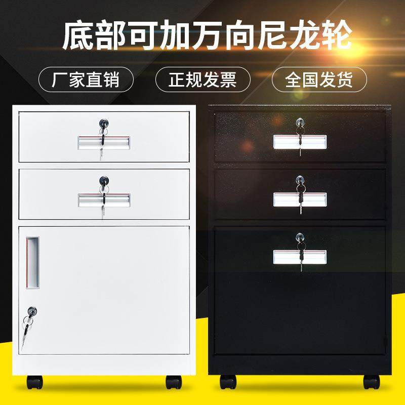 铁小皮矮柜文件柜带锁储物柜钢制活动柜抽RTA料屉式柜资办公桌下
