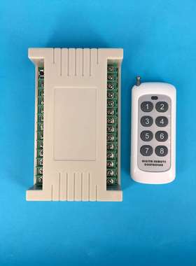 路多功能线控制器12V遥八控开关路继电器无接收8多路APDC-8K灯具