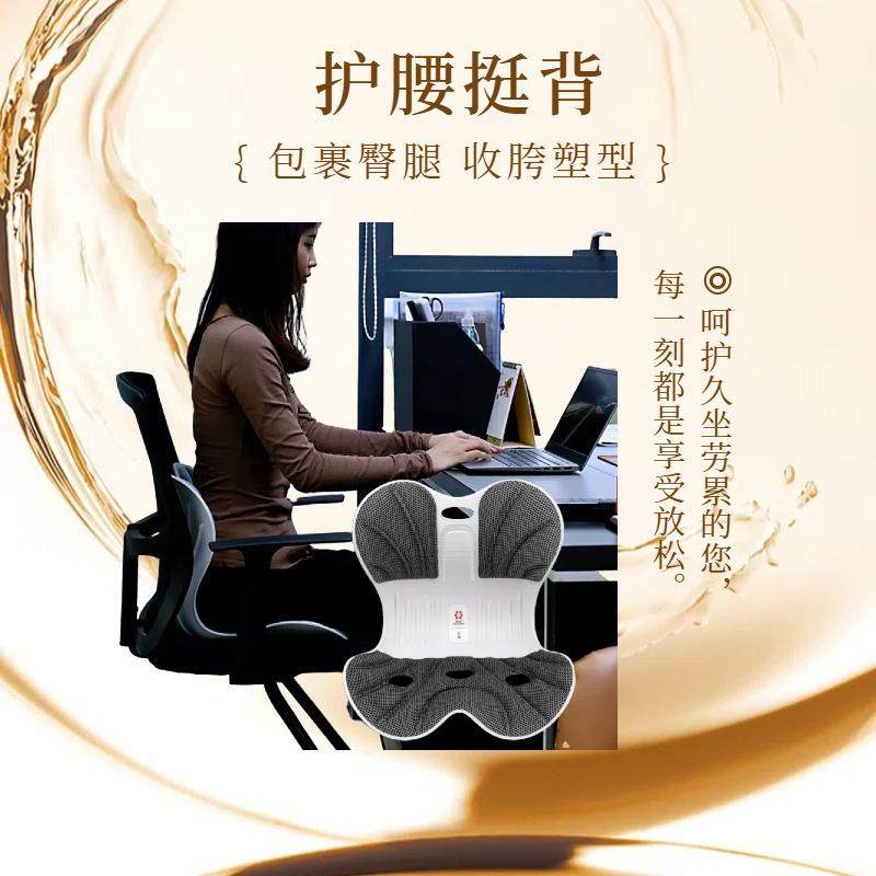 喜学禄XIK-HYJZ康加大轻奢护腰垫座办公室孕透气加厚生妇腰靠坐垫,居家布艺,美臀垫/保健坐垫,淘宝优惠券,粉丝福利购,淘宝优惠卷