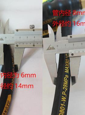 /三相电商用超高压洗车机水管洗机钢管360刷车丝泵用清配件555809