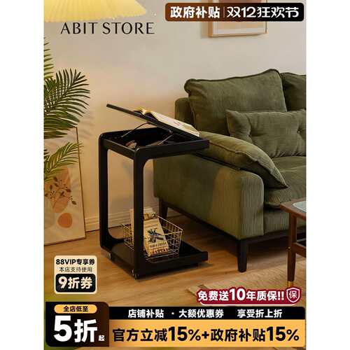 厅?实木沙发边几可几移动边小柜RF-HSBJ0C形角翻盖床头桌子客茶几