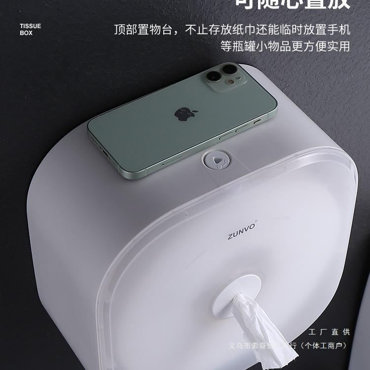 2025新款酒店抽纸盒大卷纸动689盒挂式巾免打孔一抽一节省纸壁自