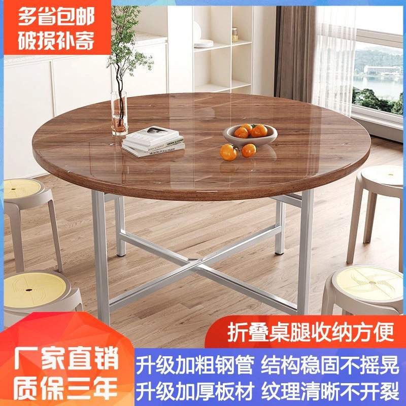可折叠酒店家宴饭店圆形饭桌加厚圆桌面实木家用桌子餐桌转盘餐厅
