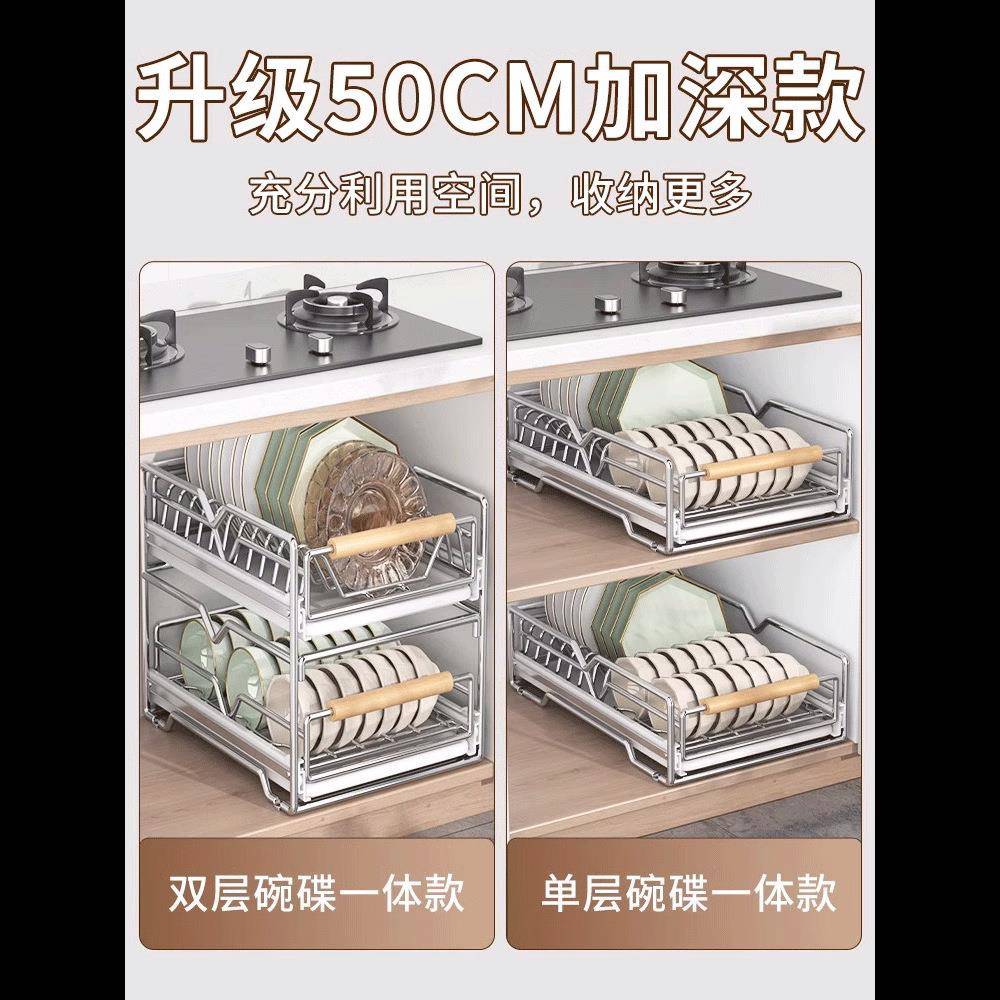 不锈钢架碗碟收纳架厨房橱柜内物置抽BW8949-W碗屉式拉篮抽拉碗柜