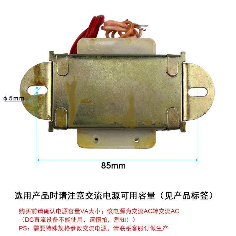 景赛DB系列电源变压器AC220V转AC24V3A5A6A交流EI型监控电源全铜
